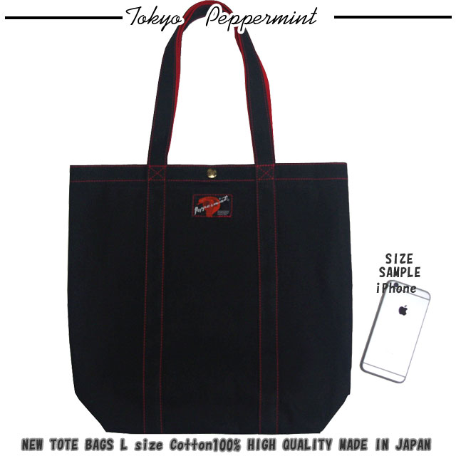RSB-3632