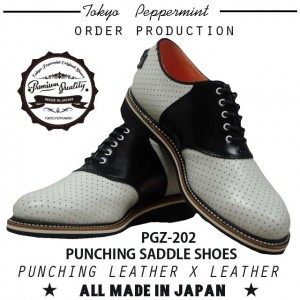 PGZ-203