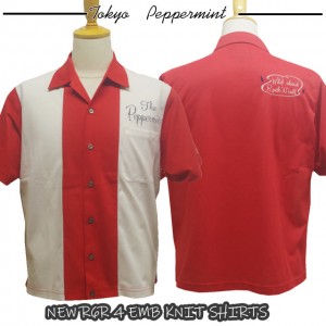 RSN-1108-RED