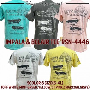 RSN-4445