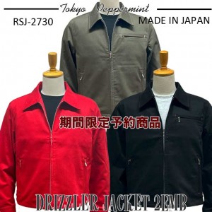 RSJ-2730