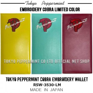 RSW-3530-LM
