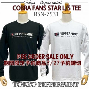 RSN-7531-LM