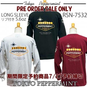 RSN-7532