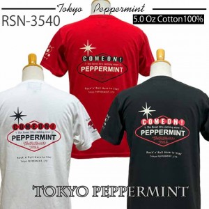 RSN-3540