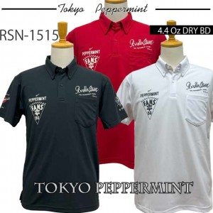 RSN-1515