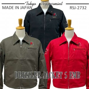 RSJ-2732