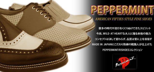 pep-shoes-bana