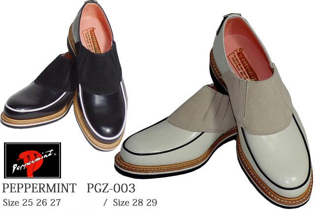 PGZ-003