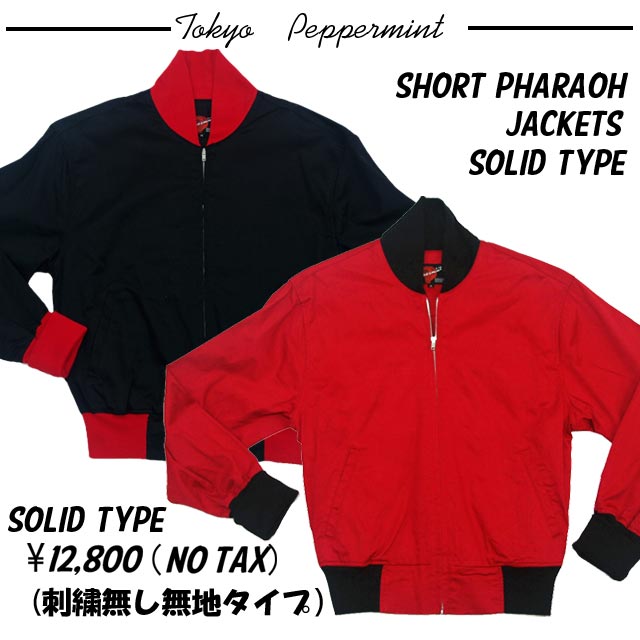RSN-2411-S